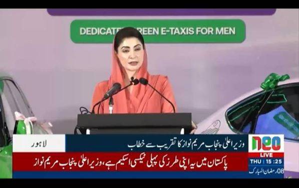 Punjab transport revolution: CM Maryam launches e-taxi scheme