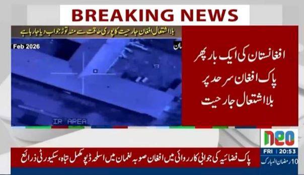 Operation Ghazab lil-Haq: PAF destroys Taliban depots, HQs in Laghman, sources say