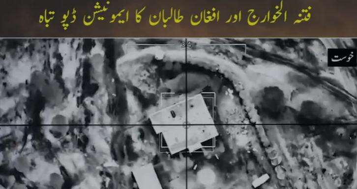 Pakistan Armed Forces destroy ammunition depot of Fitna-al-Khwarij, Afghan Taliban in Khost 