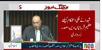 Pakistan won’t allow use of neighbouring soil to harm peace, says President Zardari 
