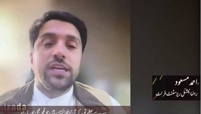 Afghan politician Ahmad Massoud condemn Taliban regime's support for terrorists 