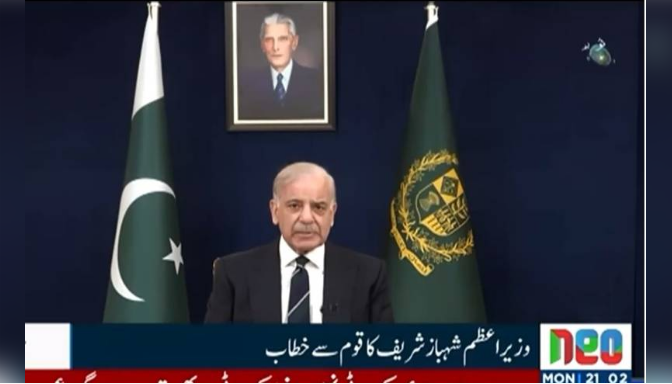 Middle East tensions: PM Shehbaz announces austerity measures amid rising global oil prices