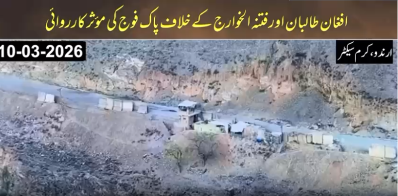 Operation Ghazab lil-Haq: Pakistan Army continues retaliatory attacks against Afghan Taliban, Fitna al-Khawarij