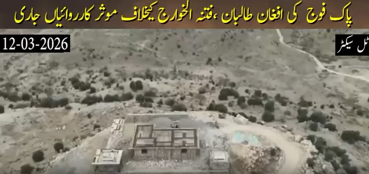 Operation Ghazab lil Haq: Pak armed forces continue effective actions against Afghan Taliban, Fitnah al Khawarij