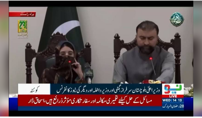 Terrorist attack averted with arrest of 'would-be' female suicide bomber in Khuzdar, says Balochistan CM