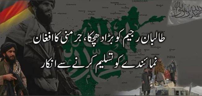 Germany rejects Taliban-appointed envoy to Afghan embassy in Berlin