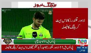 PSL 11: Lahore Qalandars win toss, bat first against Hyderabad Kingsmen