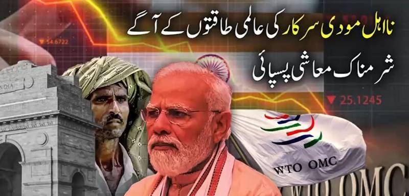 ‘Global South leadership’ claim exposed as India’s Modi-led govt faces fresh trade setback amid diplomatic, defence failures