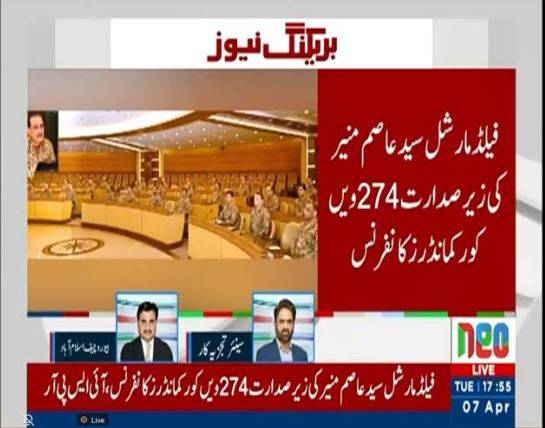 274th Corps Commanders Conference: Army’s top brass condemns attacks on Saudi Arabia as 'unnecessary escalation'