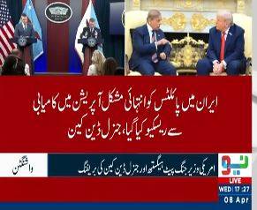 After ceasefire, Pete Hegseth claims historic US military victory over Iran during 'Operation Epic Fury’