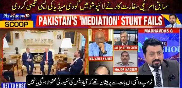 Pakistan’s key role in US-Iran ceasefire unsettles India’s Godi media