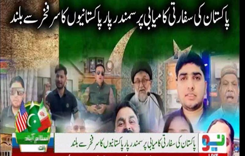 Overseas Pakistanis express immense pride over country’s recent diplomatic success