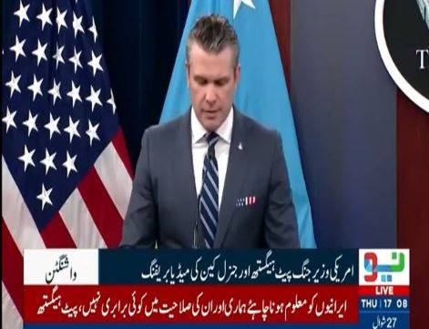 US ready to restart military action if Iran doesn't agree a deal, says Defence Secretary Hegseth