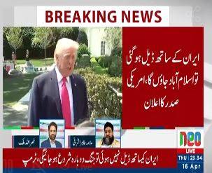 May visit Islamabad if Iran deal is reached, says US President Trump