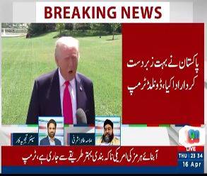 May visit Islamabad if Iran deal is reached, says US President Trump