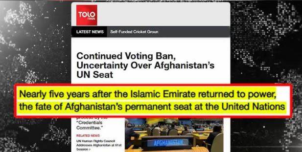 UN keeps Afghanistan seat decision on hold over rights and policy concerns