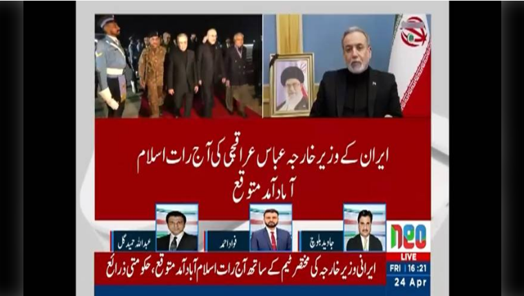 Iranian FM Abbas Araghchi likely to arrive in Islamabad tonight: sources