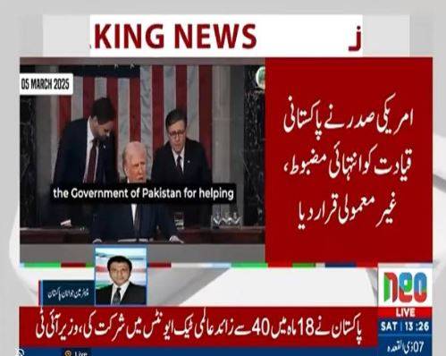 Pakistan's successful diplomatic outreach elevates its global standing 
