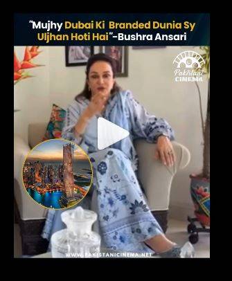 Bushra Ansari criticizes Dubai lifestyle, calls it “overly branded”