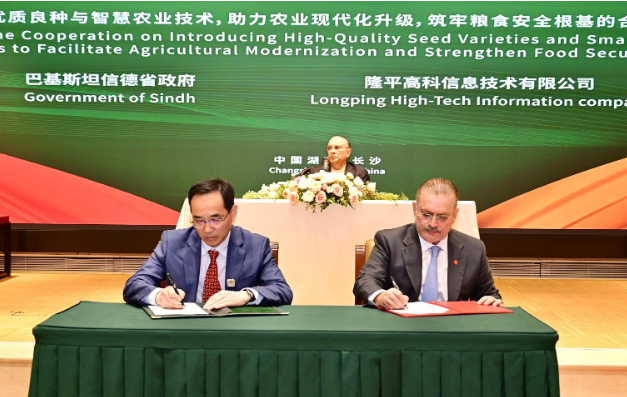 Pakistan, China sign MoUs to boost bilateral cooperation in diverse sectors 