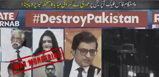 Indian media faces severe criticism over venomous anti-Pakistan propaganda regarding Pahalgam incident