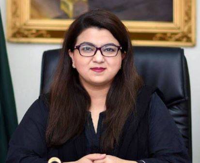 'Digital Pakistan' is key priority of PM Shehbaz, 5G will revolutionize internet speed: Shaza Fatima