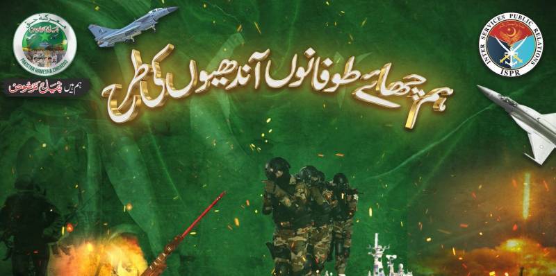 Marka-e-Haq: ISPR releases special song 'Hum Chhaye Toofan Andhiyon Ki Tarah'