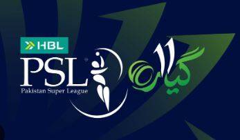 PSL 11 final: PCB issues travel, entry guidelines for fans