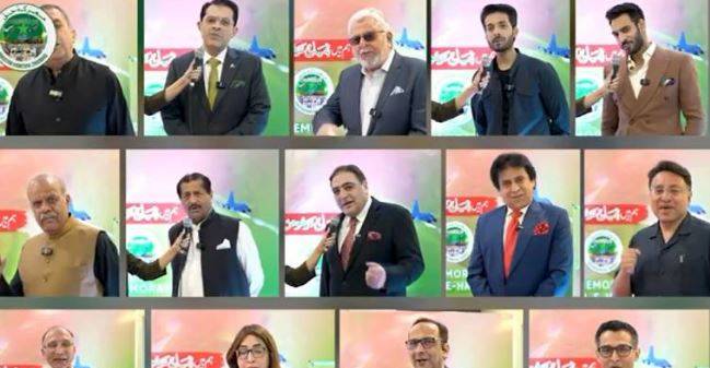 Marka-e-Haq anniversary: Personalities from various walks of life pay tribute to armed forces