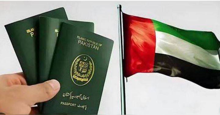 Interior ministry denies reports of targeted deportations of Pakistani nationals from UAE