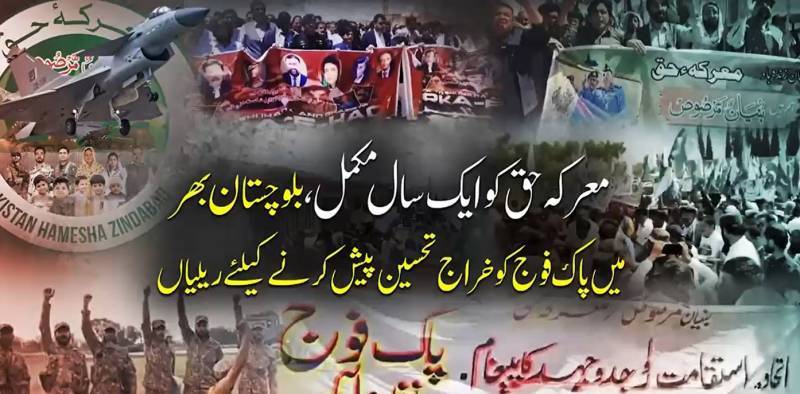Marking first anniversary of Marka-e-Haq, rallies held in Balochistan to express solidarity with Armed Forces of Pakistan