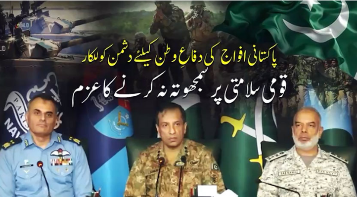 During Marka-e-Haq, Pakistan's Armed Forces stood like iron wall in front of enemy