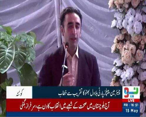 Bilawal inaugurates 11 health projects including air ambulance service in Balochistan
