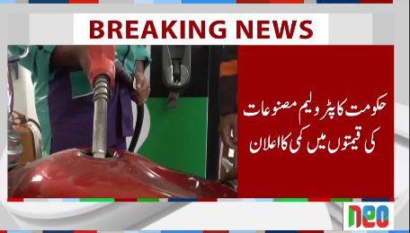 Govt cuts petrol, diesel prices by Rs5 per litre for next fortnight