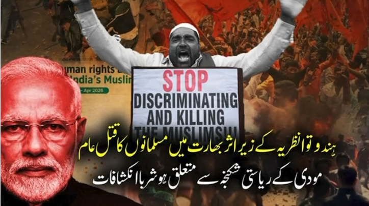 Concerns grow over Hindutva-linked violence targeting Muslims in Modi-led India, report claims