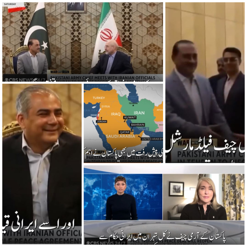 Field Marshal Asim Munir's global recognition grows as he plays pivotal role in Iran-US mediation
