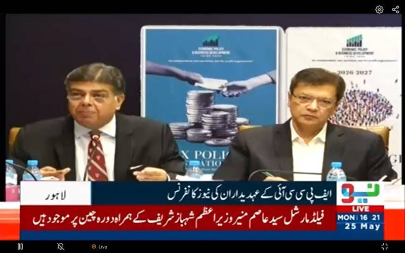 FPCCI unveils shadow policy framework aimed at boosting national economy 