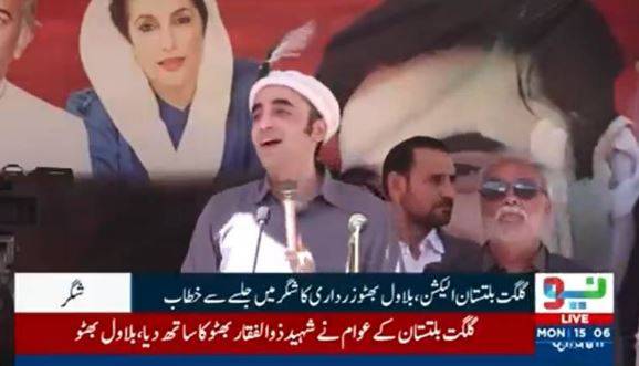 People of GB should have authority to make their own decisions: Bilawal Bhutto