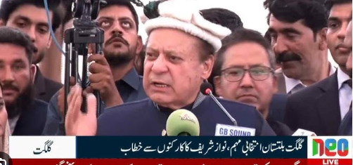 Development of Gilgit-Baltistan top priority, says Nawaz Sharif 