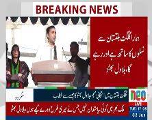 Bilawal reaffirms commitment to Gilgit-Baltistan's development during Skardu address 