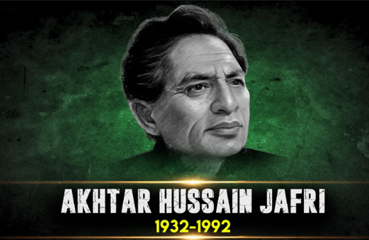 Renowned poet Akhtar Hussain Jafri remembered on death anniversary 