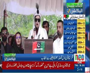 At Nagar rally, Aseefa Bhutto pledges strong future for Gilgit-Baltistan residents under PPP leadership