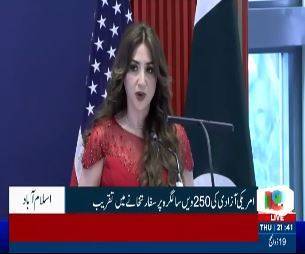 Natalie A. Baker underscores 'enduring US commitment' to partnership with Pakistan