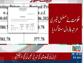 Govt reduces petrol price by Rs4 per litre, keeps diesel rate unchanged