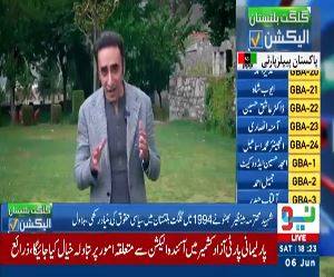 Bilawal links PPP legacy to future of Gilgit-Baltistan in election push
