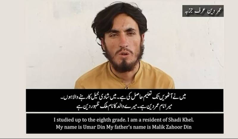 Militant's confession exposes misleading narrative of Fitna al-Khawarij