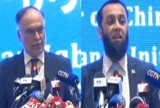CPEC Phase-II to accelerate Pakistan’s development goals: ministers 
