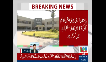 No survivors as Pakistan Army helicopter crashes during take-off near Muzaffarabad: ISPR