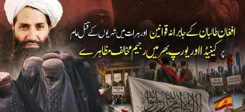 Protests across Canada, Europe condemn Afghan Taliban regime's tyranny