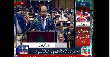 Punjab unveils Rs5.903 trillion budget for FY2026-27